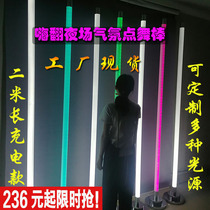 Bar ktv glowing point dance stick gogo pole dancing station led glow stick beauty jumping stage atmosphere props