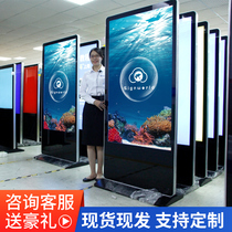 This lion 43 50 55 65 inch vertical advertising machine display touch screen HD floor-standing query all-in-one machine