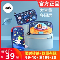 Uek Tennis Red Pen Box Elementary School Students Large Capacity EVA Multifunction Boy Brief Children 3D Pencil Case Pencil Bag Tide