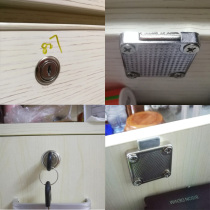 Desk drawer lock Cabinet lock Anti-theft Home self-installed old-fashioned wardrobe lock File cabinet extended lock Concealed