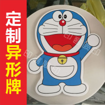 Hand-held card photo KT board production foam board system board billboard Banquet photo props wall display board design