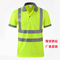 Reflective T-shirt Safety suit Short-sleeved summer mens and womens management road uniform Work wear Short-sleeved lapel shirt