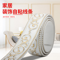 Ceiling gypsum line shape beautiful side line self-adhesive line TV Wall decorative line pvc European border