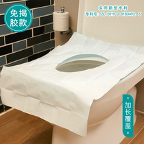 WHIKON disposable toilet mat female travel toilet paste cushion paper hotel portable maternity travel toilet cover