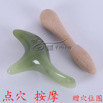 Triangular foot massager resin foot pedicure massage vertebral bar wooden point stick pen Finch plantar