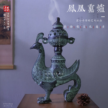 銅器 香炉 三足鳳凰香炉 香薫炉 香道具 装飾品 工芸品 置物 銅器 香炉