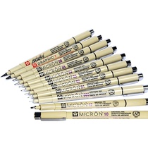 Japan Cherry blossom needle pen Cherry Blossom needle Pen Comic design sketch pen Drawing pen Tracing hook pen Tracing pen