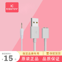 kistoy second wave charging data cable Tina out of control Meis little monster Cat ice cream sex toys charging cable