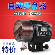 Promotional specials Sunbirth Fish Tank Automatic Fish Feeder Automatic Feeder Daily AF-2009D Regular Fish Feeding