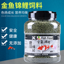Koi fish feed koi feed goldfish feed koi fish feed koi fish feed doubling spirulina