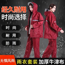 Raincoat Rain pants set full body waterproof split adult battery car female rainstorm trekking take-out raincoat men