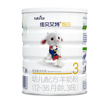 Jiabeite Banner Official Net Yue Bai 3 Section 12-3 6 Month Sheep Milk Powder 800g