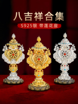 S925 silver eight auspicious ornaments eight treasure collection copper sterling silver gradient gold plated eight auspicious ornaments collection 3 models 18cm