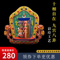 Pure bronze magic tools Buddha utensils Tantric Ten Phases Self in the big phase brand ornament pendant handicraft home ornaments gold