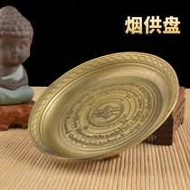 Tibetan-style cigarette supply plate fire supply plate in the Yin relief curse smoke application supply plate Mandala city supply furnace small number