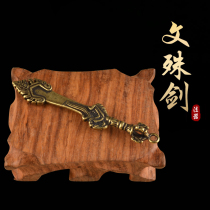 Pure bronze Wenshu sword Nepal craftsmanship Arrow Wenshus wisdom Baojian sword retro necklace pendant Tibetan Buddhist Buddhist art