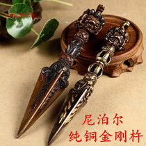 Tibetan tantric dharma Nepali handmade pure copper three-sided horse head king Vajra descending magic pestle Puba Vajra