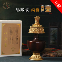 Buddhist supplies mouth pure copper hand-carved gold Ben pot net kettle peacock fan pot