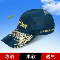 Summer fishing cap sunshade sunscreen breathable Mens cap Jiaanie autumn fishing equipment competition Luya cap