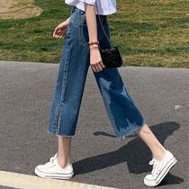 Light colored jeans women loose wide legs 2022 summer new small straight high waist slim split Capri pants