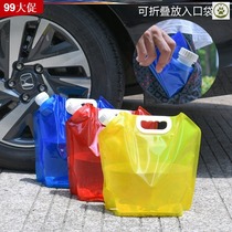 Water large capacity plastic water bag outdoor portable folding water storage bag travel camping cycling water storage bag home