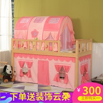 Childrens bed tent double bed mantle upper and lower bed boy indoor game House cartoon princess bed split bed artifact