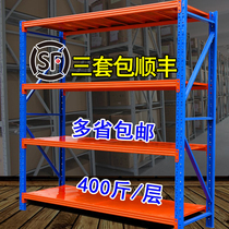 Shelf storage warehouse rack floor landing household multi-layer heavy-duty storage rack storage goods display rack iron shelf