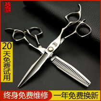 Japan imported fire craftsman hair scissors Professional flat cut tooth cut hair stylist hair salon special hair scissors