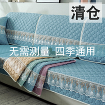 Sofa cushion light luxury style modern simple fashion Four Seasons universal non-slip all-inclusive universal cover cushion universal back towel
