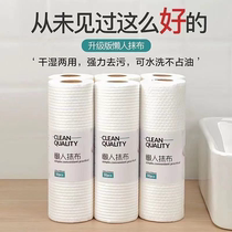 Thickened dish cloth household non-oil disposable lazy rag wet and dry kitchen supplies paper absorbent towel