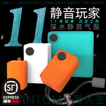 Jiyin fish oxygen pump ultra-quiet fish tank aerator pump small household aerator high-power aquarium oxygenation