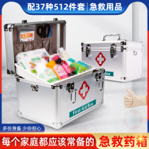 First aid kit civil air defense kit full set of truck box household set with supplies household large capacity with emergency new box
