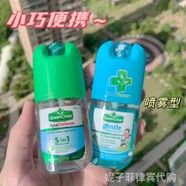 Very easy to use Ah ~ Philippines GreenCross5in1 disposable hand sanitizer disinfection and sterilization 40ml small and portable