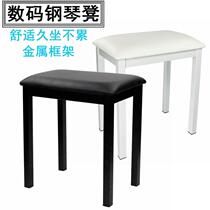 Digital piano stool electronic piano stool electric piano stool guitar kite stool classroom instrument playing stool can be disassembled and assembled