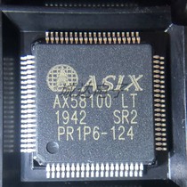 AX58100 LT Ethernet IC LQFP80 Original AX58100 LT