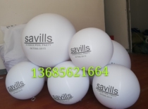 PVC white ball logo custom white red yellow blue green purple luminous lift-off balloon round air die