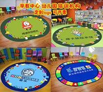 Kindergarten Early Education Center Indoor Carpet Children Play Cartoon Custom LOGO Classroom Reading Area Non-slip Mat
