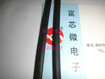 Heat SHRINKABLE sleeve Heat shrinkable tube Electronic insulation material Φ1 5MM DIAMETER 1 5MM 2 METERS 1 2 yuan