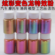Dazzling Chameleon Pink Dragon Powder Gradient Color Crystal Clay Polarized Eye Shadow Powder Model Fishing Gear Car Change Color Paint Powder