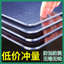 Soft glass plastic PVC tablecloth waterproof anti-hot and oil-proof disposable transparent desktop rectangular table coffee table mat