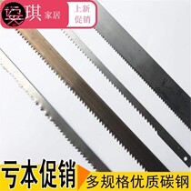 Woodworking saw blade Handmade old fine tooth steel saw blade saw blade woodworking small saw blade multi-way woodworking saw blade woodworking saw blade Woodworking