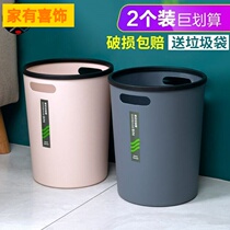 Trash can home toilet toilet with cover kitchen Large capacity cylinder Bedroom commercial office Living room Small wastepaper