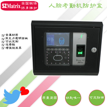 Face sign-in inclined protective cover central control facial attendance machine protection box fingerprint card swiping access control metal shell box