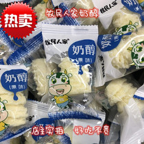 Xinjiang herdsmens peoples milk alcohol gold Xinjiang origin milk cheese original taste cheese fragrant sweet and delicious 500g multi-spec shopping