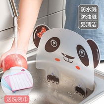 Pool retaining plate Household kitchen supplies creative cartoon splash-proof and oil-proof retaining plate Suction cup type waterproof retaining plate