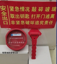 Key box Emergency emergency key box Fire escape wall-mounted fire key box linkage door emergency key box