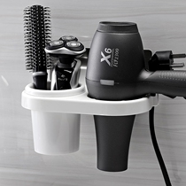 Hair dryer rack punch-free multi-function household bathroom barber shop shelf suitable for most hair dryers