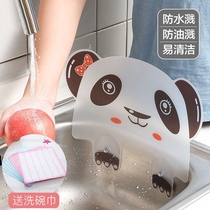 Cute panda shape sink splash baffle kitchen gadget pool water baffle with suction cup water baffle