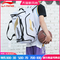  Li Ning backpack CBA sponsored version can be carried and carried large capacity fitness sports basketball backpack messenger bag