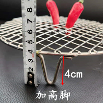 304 stainless steel barbecue net round carbon barbecue net with feet Barbecue grate household oven barbecue net bacon net